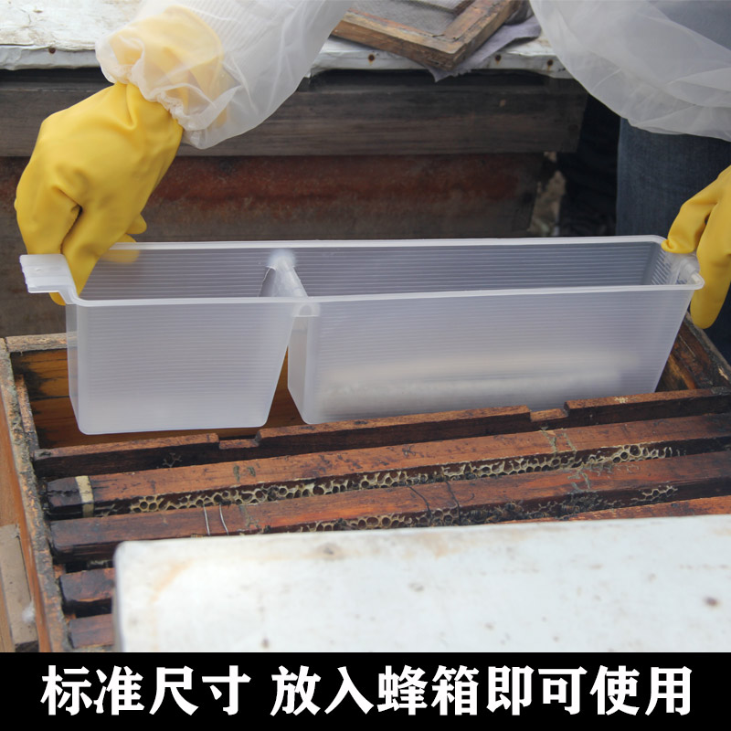 养蜂工具3kg饲喂器 蜜蜂食槽喂蜂饮水槽中意蜂喂糖器三公斤喂水器