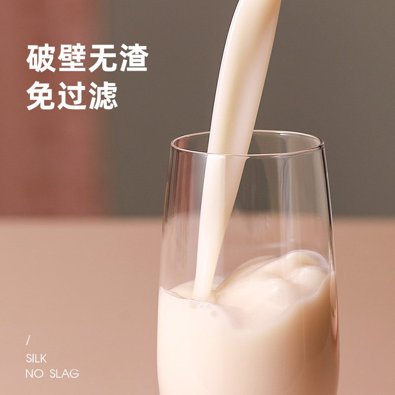 mokkom磨客迷你家用小型破壁豆浆机 mokkom莱恩斯豆浆机