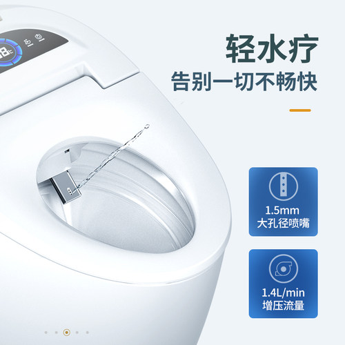 idear/地尔米诺斯水疗一体智能马桶缓解便秘灌肠通便助排便坐便器 - 图3