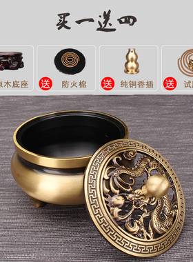 香炉黄铜家用室内沉香熏香炉檀香安神盘香创意摆件盘香三足香薰炉