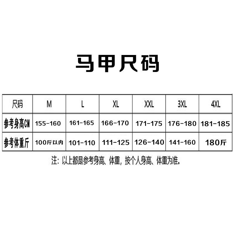 志愿者公益宣传活动文化衫背心定制装修装饰透气工装马甲印logo字