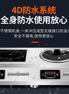 阁兰喜大功率商用双灶