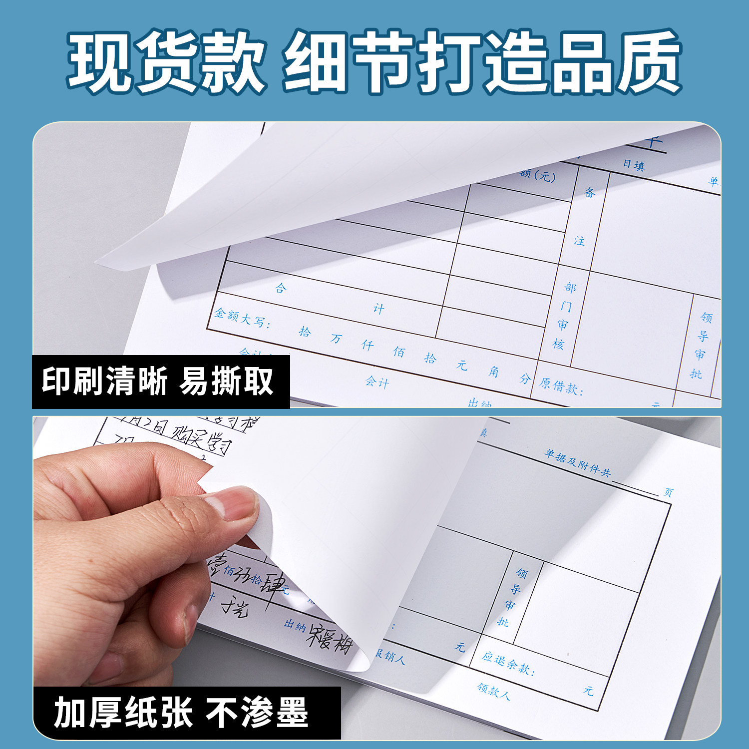 Universal Standard Payment Requisition Form Payment Form