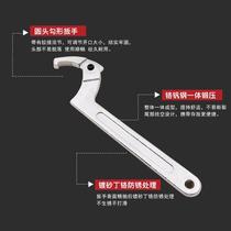 Crescent Wrench Multifunction Adjustable Hook Type Wrench Round Nut Adjustable Round Head Water Meter Cover Wrench Machine Tool Repair