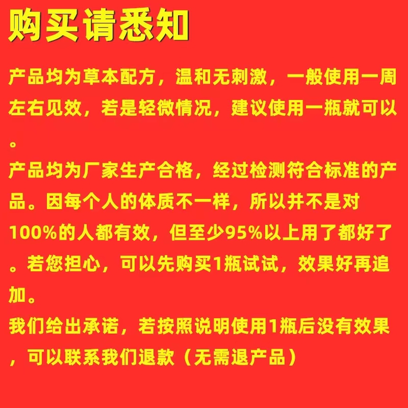 牛皮癣药手癣花斑藓本草无激素过敏性皮炎药膏手足藓股癣湿疹软膏 - 图1