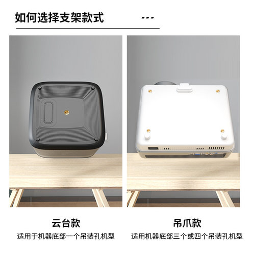 QSY千色语投影仪电动吊架家用/办公天花内嵌隐藏式电动投影仪吊架投影仪遥控升降支架 - 图2
