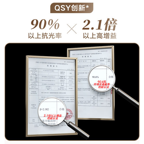 QSY投影仪幕布嵌入隐藏式天花幕光子悬浮家用客厅100/120寸菲涅尔抗光幕布电动拉线幕布高清3D/4K/8K电动升降 - 图1