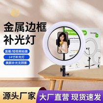 14-inch live light photo live photo-phototonic light live light TV lamp manufacturer direct sales