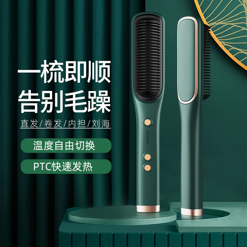 負離子直發梳神器不傷發家用恒溫干濕卷直兩用懶人發棒夾板電梳子_花田納旗艦店_廚房/烹飪用具