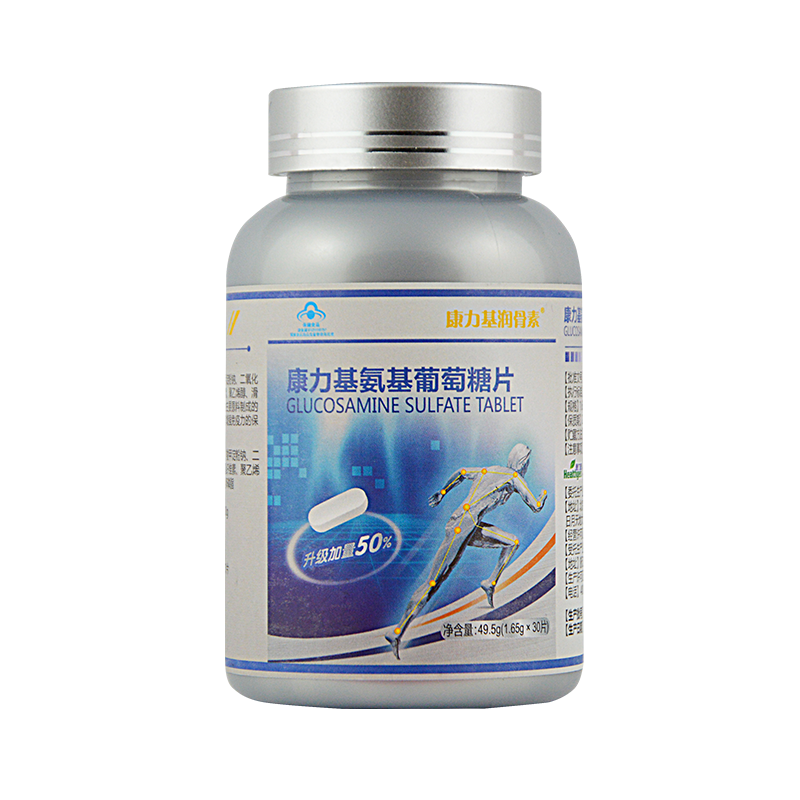 润骨素30粒装康力基氨基正品氨糖 康力基润骨素氨糖软骨素/骨胶原