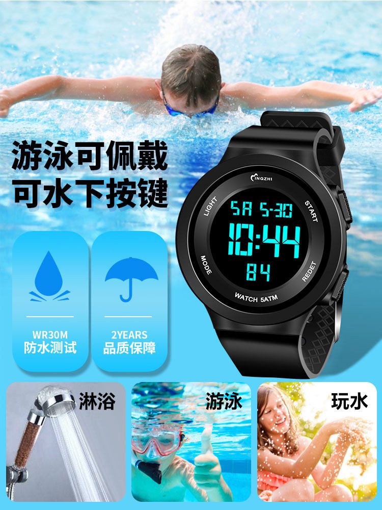 简约学生防水潮流摔高中运动电子表 捷乐国产腕表