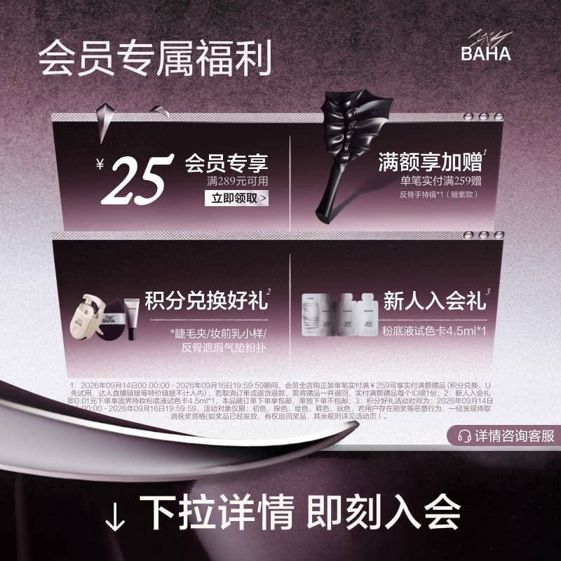 【林允同款】INSBAHA原色波塔反骨系列双头染眉膏眉笔持久防水