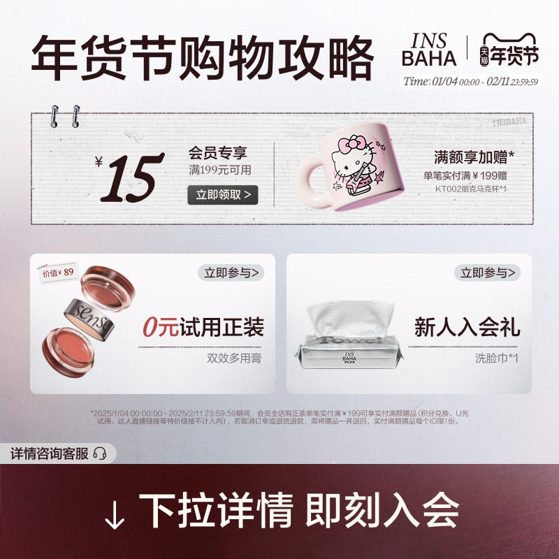 INSBAHA原色波塔自然卷翘睫毛夹持久卷翘定型太阳花睫毛便携新手,淘宝优惠券,粉丝福利购,淘宝优惠卷