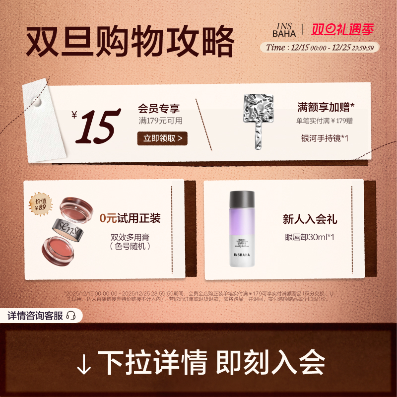 【小猴子同款】原色波塔Hello Kitty合作系列眼颊氧气多用膏腮红 - 图0