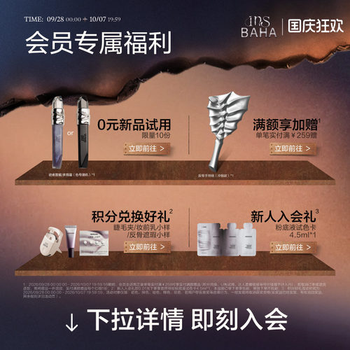 【品牌推荐】原色波塔多效遮瑕盘遮暇膏黑眼圈泪沟痘提亮三文鱼 - 图0