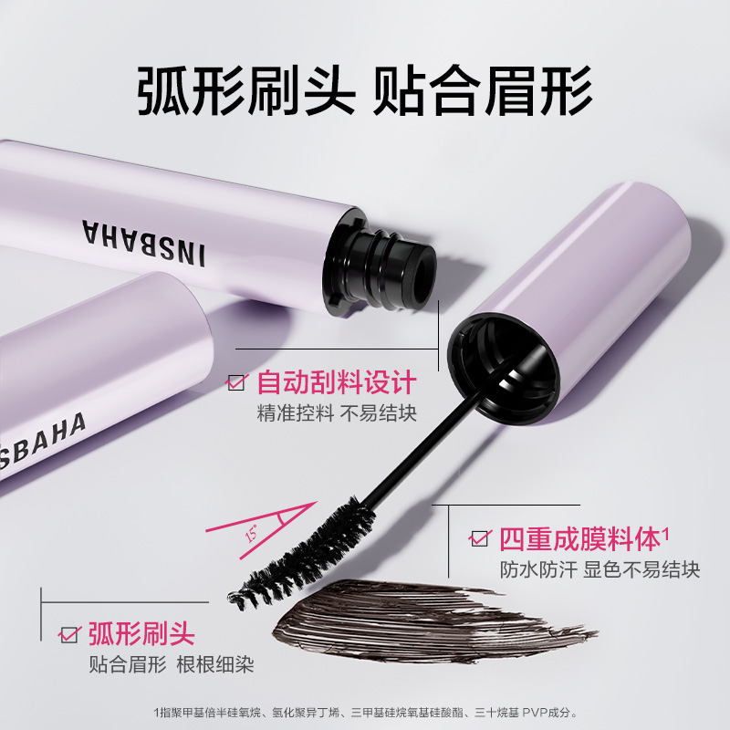 INSBAHA原色波塔染眉膏自然持久防水定型野生眉不脱色浅色定型