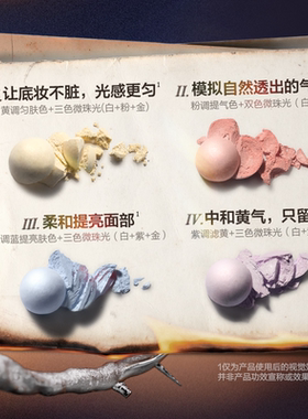 【双11抢先加购】INSBAHA原色波塔暗夜集会魔光粉球散粉球定妆