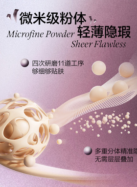 【达人推荐】原色波塔反骨系列粉底液透气轻薄控油持久不脱妆混油