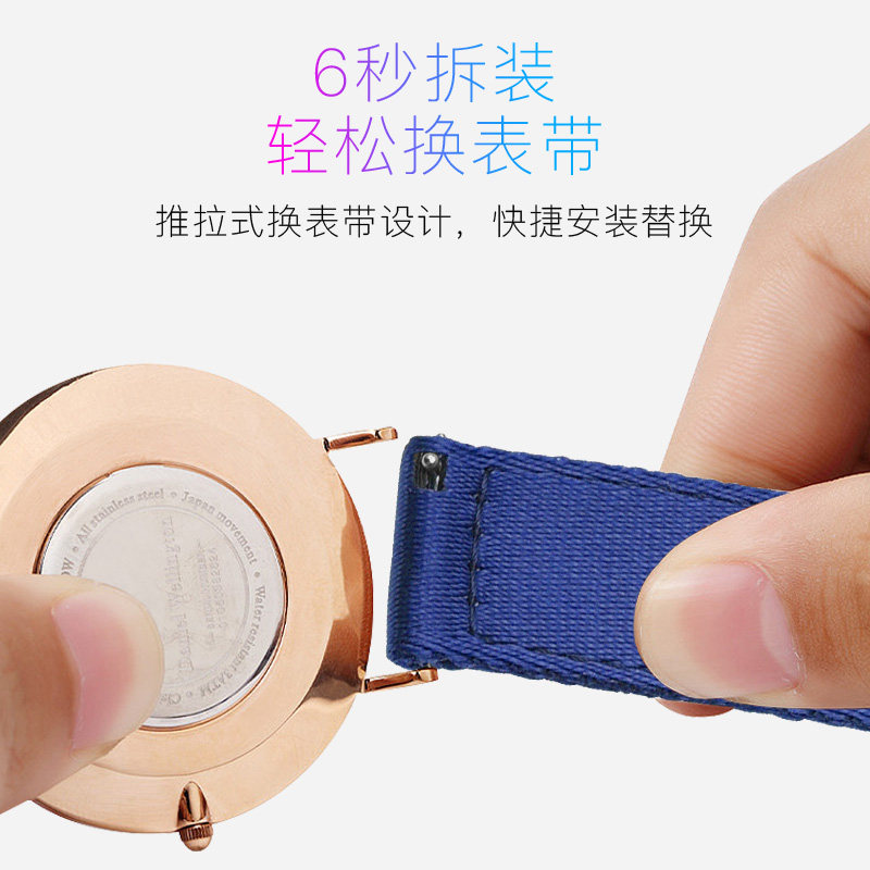 沐时代用dw尼龙帆布手表带男女表链 沐时配件