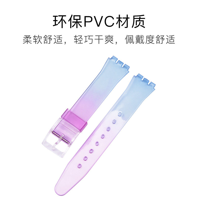 沐时斯沃琪diy定制手表带橡胶表带 沐时配件