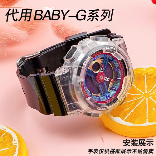 沐时替换BABY-G卡西欧BA110橡胶硅胶树脂透明手表带女111/112/100 - 图2