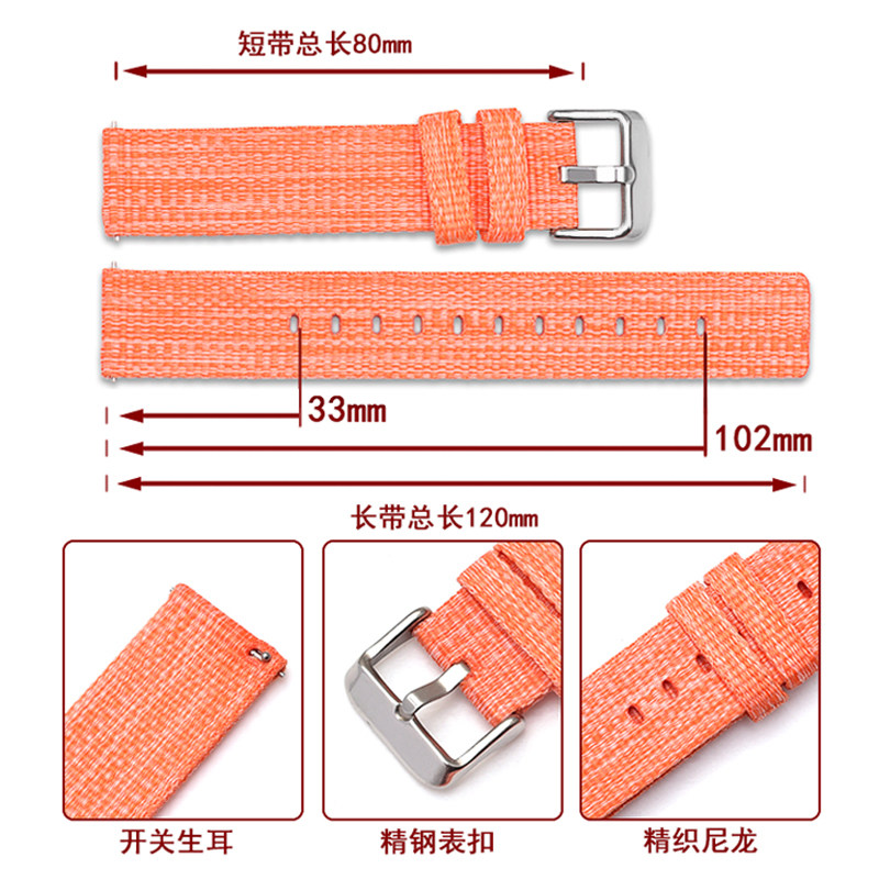 沐时代用大王dw尼龙卡西欧米茄华为 沐时配件