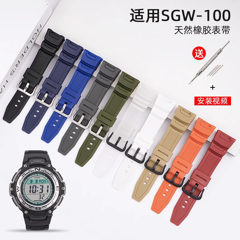 沐时 casio sgw-100尼龙帆布手表带 沐时配件