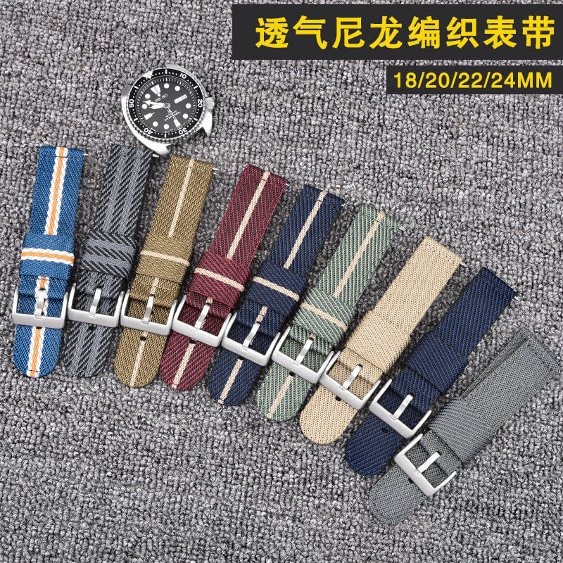 代用dw天梭运动针扣尼龙编织帆布 沐时配件