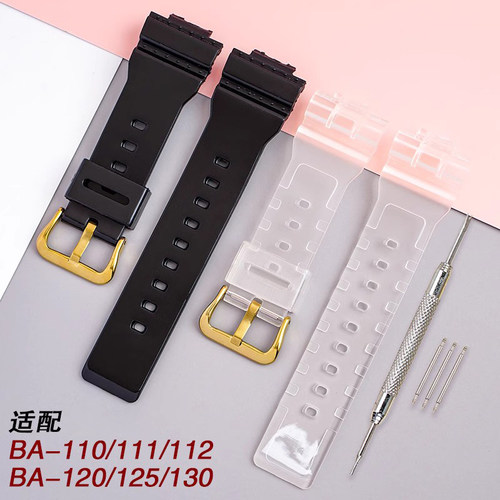 沐时替换BABY-G卡西欧BA110橡胶硅胶树脂透明手表带女111/112/100 - 图1