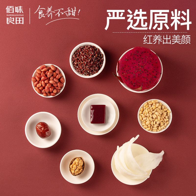 佰味良田凝玉糕孕妇零食营养可以 佰味良田食品传统糕点