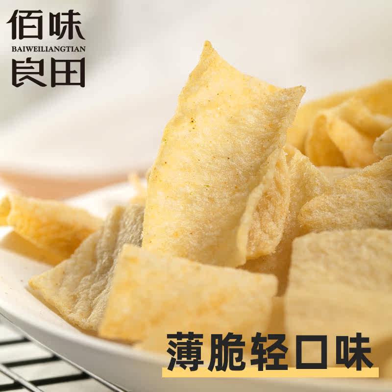佰味良田孕妇脆片无添加营养山药片 佰味良田食品膨化食品