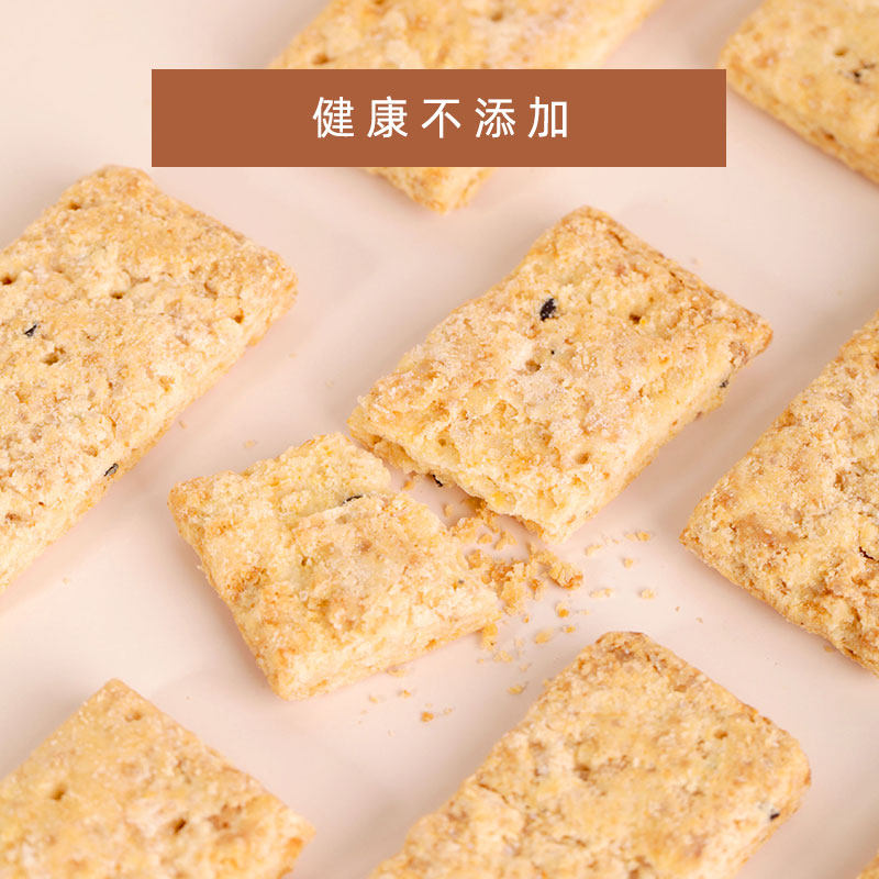 佰味良田鸭鸭酥蛋黄酥 佰味良田食品传统糕点