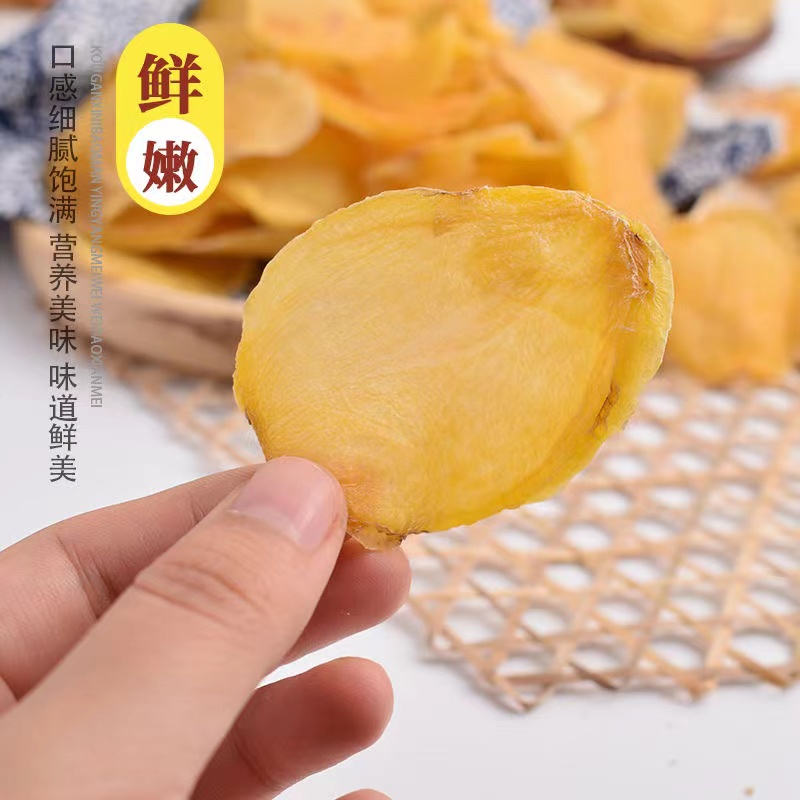 云南土豆干洋芋片马铃薯干菜云南特产农家自制干蔬菜农产品500克 - 图1