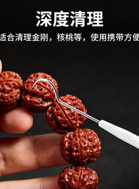 核桃打底神器文玩刷子手动刷头金刚反碱缝隙清理抛光扣缝钢丝刷子