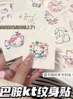 演唱会脸贴闪粉蝴蝶纹身贴脸部