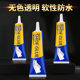 Strong shoe repair glue, special shoe repair glue, shoe repair glue, sports shoe leather shoe resin, soft waterproof shoe repair glue