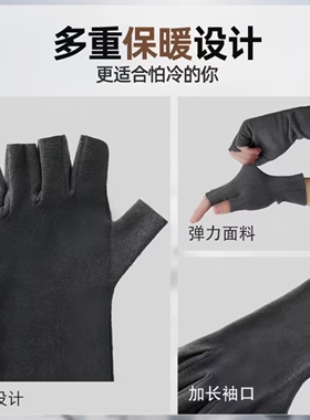 手套女冬季春秋款美甲防晒黑德绒骑车薄款半截运动保暖露指尖半指