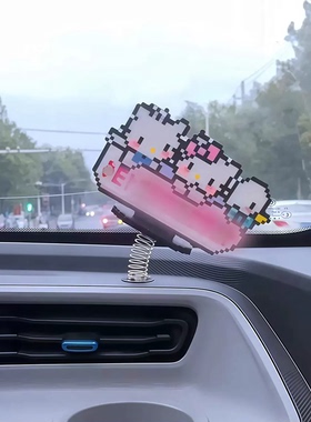 拼豆弹簧底座摇摇乐立牌车载装饰
