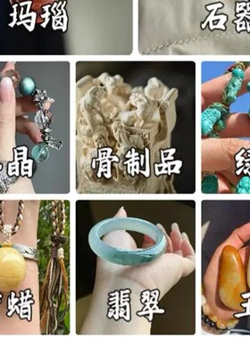 天然白茶油文玩玉石保养油蜜蜡翡翠珠宝水晶和田玉玛瑙护理养护油