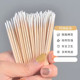 Pointed cotton swab with small tip for makeup, eyebrow shaping and eyeliner, ultra-fine toothpick, disposable tattoo and embroidery beauty salon small wooden stick