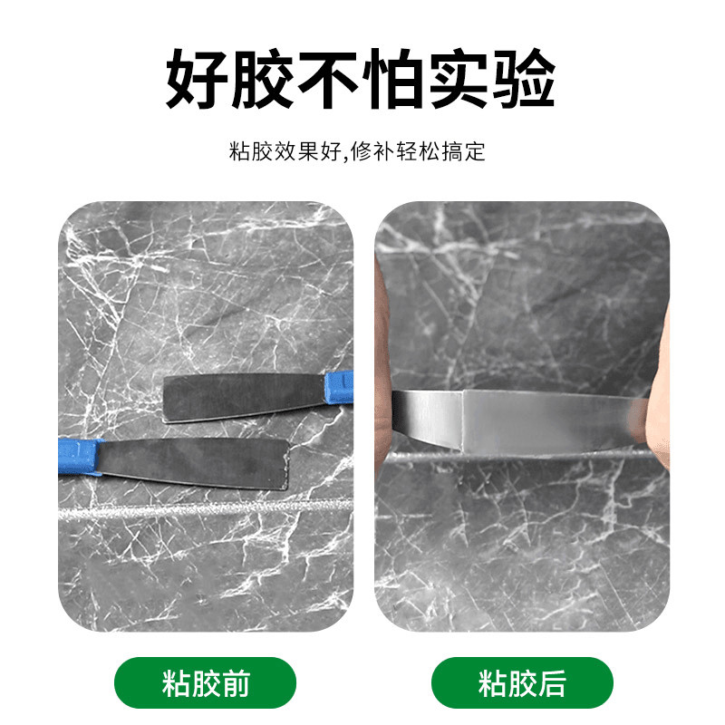 油性胶水油性原胶多功能粘鞋塑料陶瓷金属橡胶玉器手镯高粘度胶水,淘宝优惠券,粉丝福利购,淘宝优惠卷