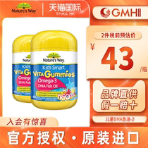 Australias Natures Way Australia Diocesan Childrens Baby DHA Fish Oil Soft Sugar Baby Tonic Brain Memory 60 grains