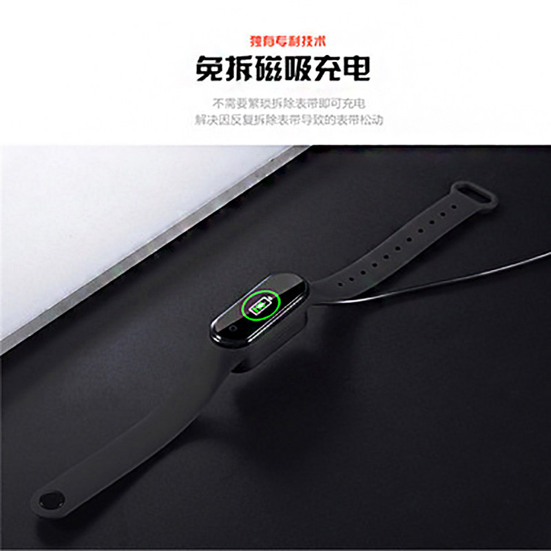 运动手表手环男智能多功能心率手环 vxt国产腕表