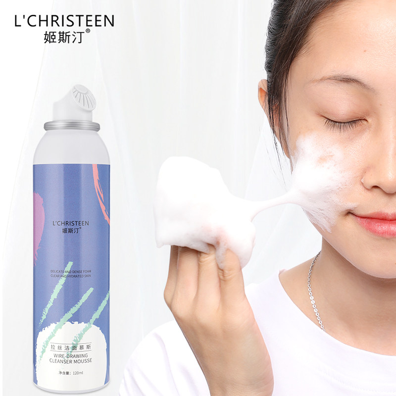 姬斯汀氨基酸泡沫保湿温和洗面奶 姬斯汀洁面