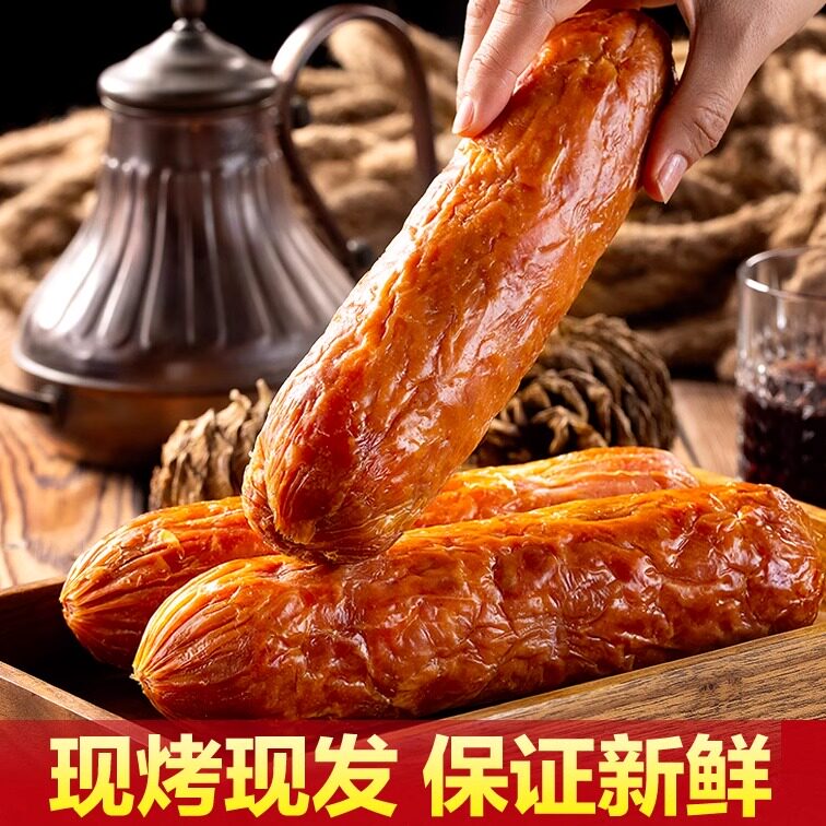 青岛老火腿4斤老式烟熏纯腱子肉果木熏烤传统香肠鲜肉切片火腿肠