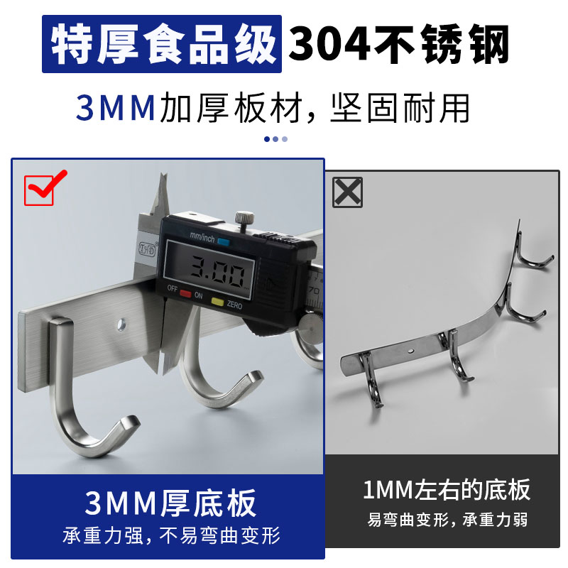 浴室卫生间排钩免打孔厨房挂钩架壁挂式抹布沥水架多功能锅铲勺子