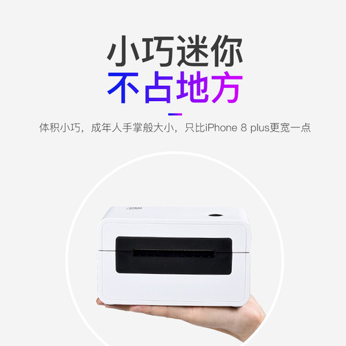 汉印N31一联单通用便携式快递打单机电子面单热敏标签小型打单机 - 图1