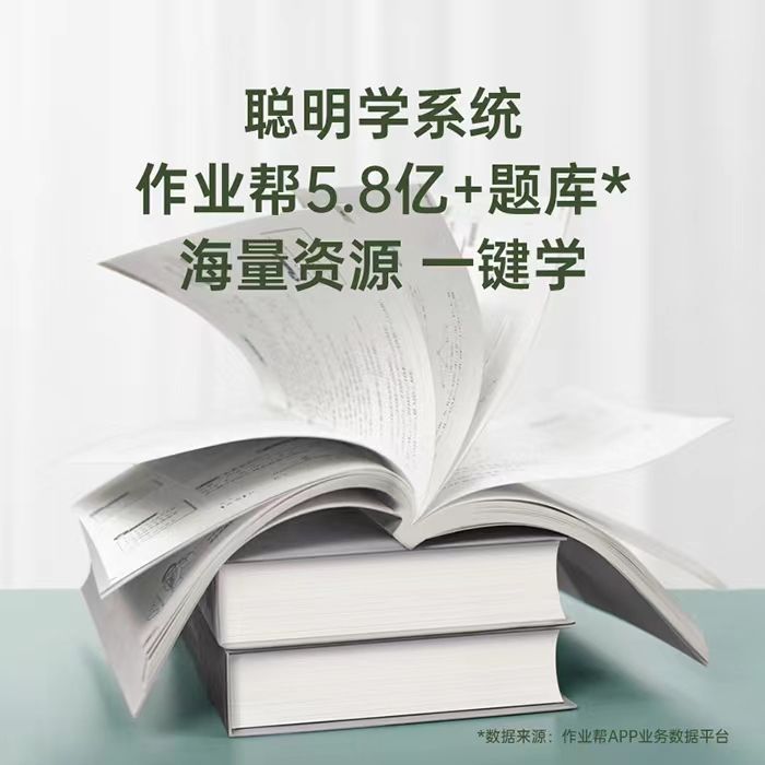 喵喵机C2错题打印机便携超高清文档手帐学生作业打印机 - 图2
