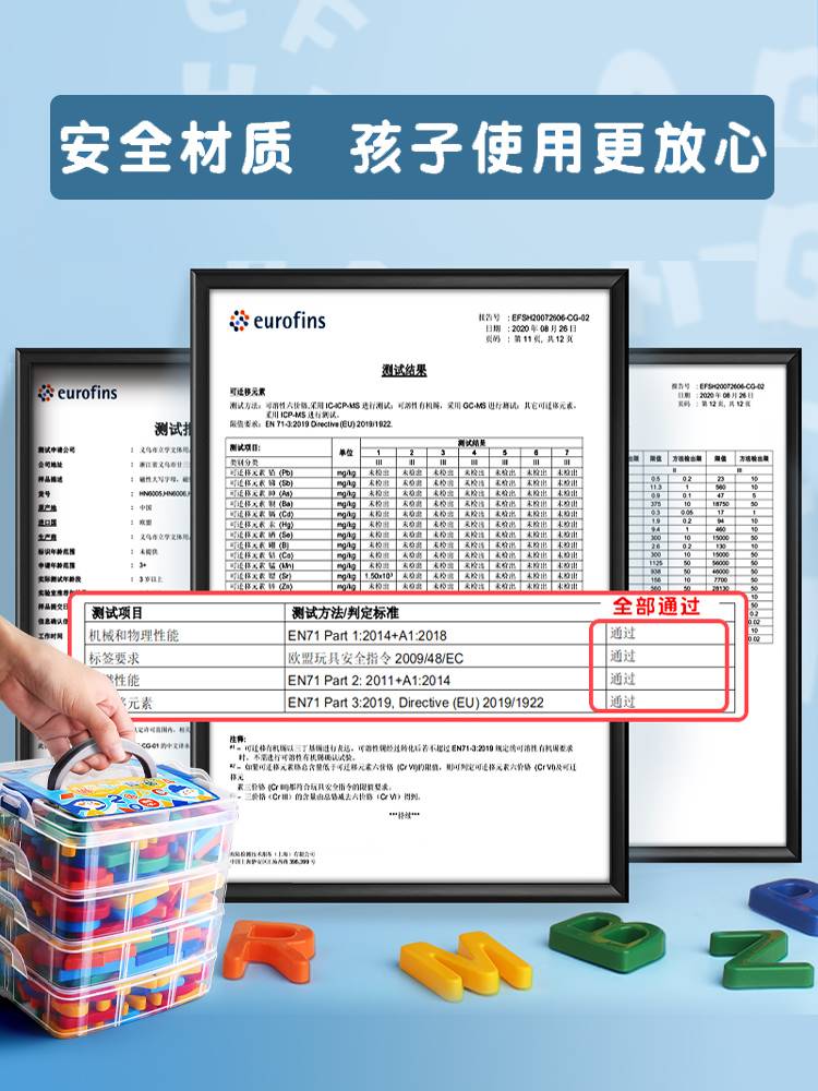 26个英文字母磁力贴黑板教学数字吸铁石磁贴儿童早教彩色拼音磁铁-图3