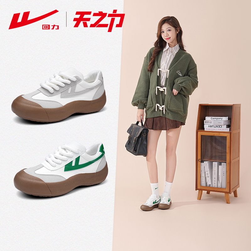 回力蓬蓬德训鞋女鞋2025春季新款薄荷曼波厚底增高